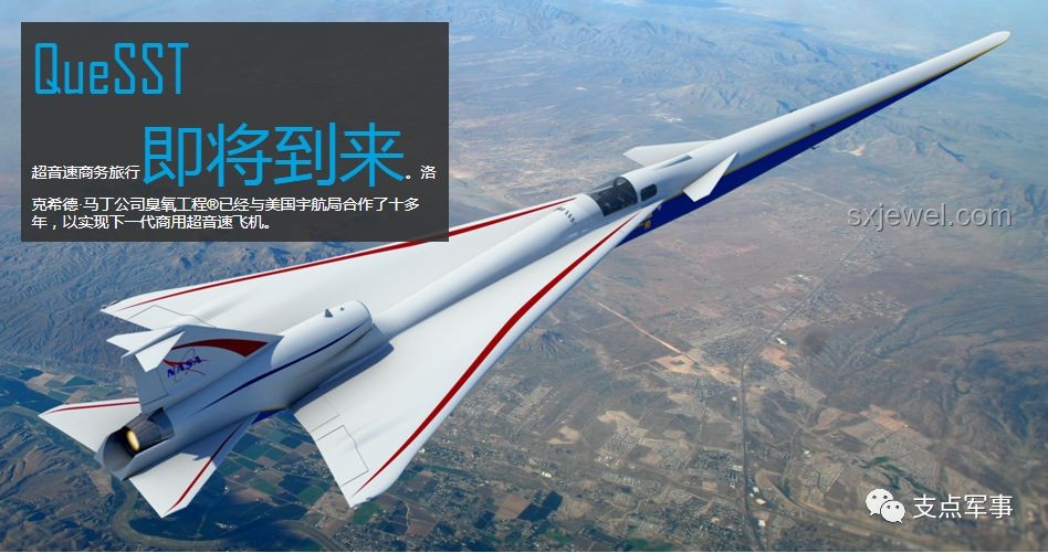 超音速客机加速回归：特朗普终结52年飞行禁令详解